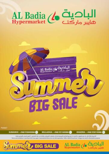 Oman - Salalah AL Badia Hypermarket offers in D4D Online. Summer Big Sale. . Till 04th June