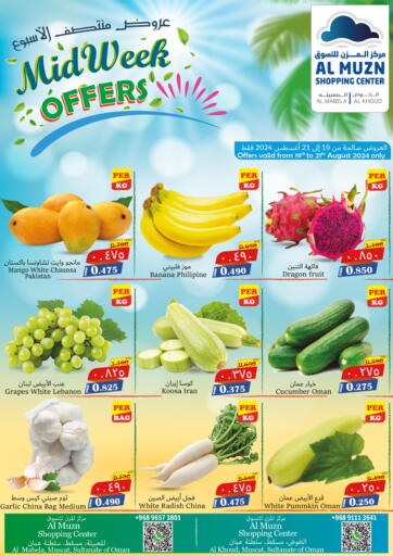 Oman - Muscat Al Muzn Shopping Center offers in D4D Online. MidWeek Offers. . Till 21st August