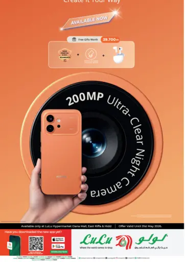 Honor 600