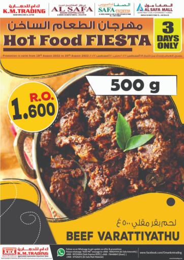 Oman - Sohar KM Trading  offers in D4D Online. Hot Food Fiesta. . Till 20th August