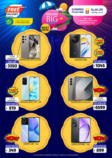 Qatar - Al Khor Cairo Phones offers in D4D Online. Summer Big Sale. . Till 20th August