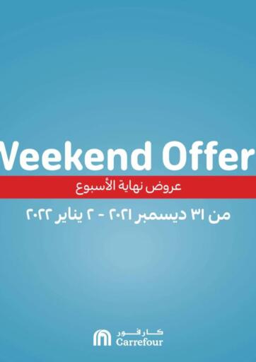 Egypt - Cairo Carrefour  offers in D4D Online. Weekend Offers. . Till 2nd January