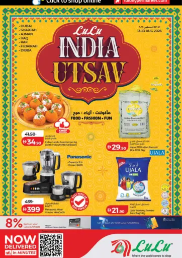 Lulu India Utsav