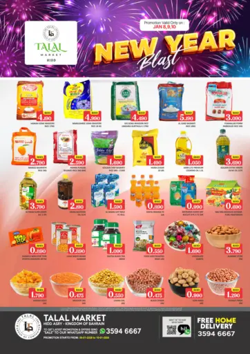 New Year Blast @ Hidd Asry