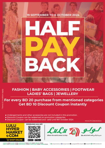 Bahrain LuLu Hypermarket offers in D4D Online. Half Pay Back. . Till 6th October