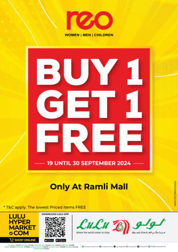 Bahrain LuLu Hypermarket offers in D4D Online. Buy 1 Get 1 Free @Ramli Mall. . Till 30th September