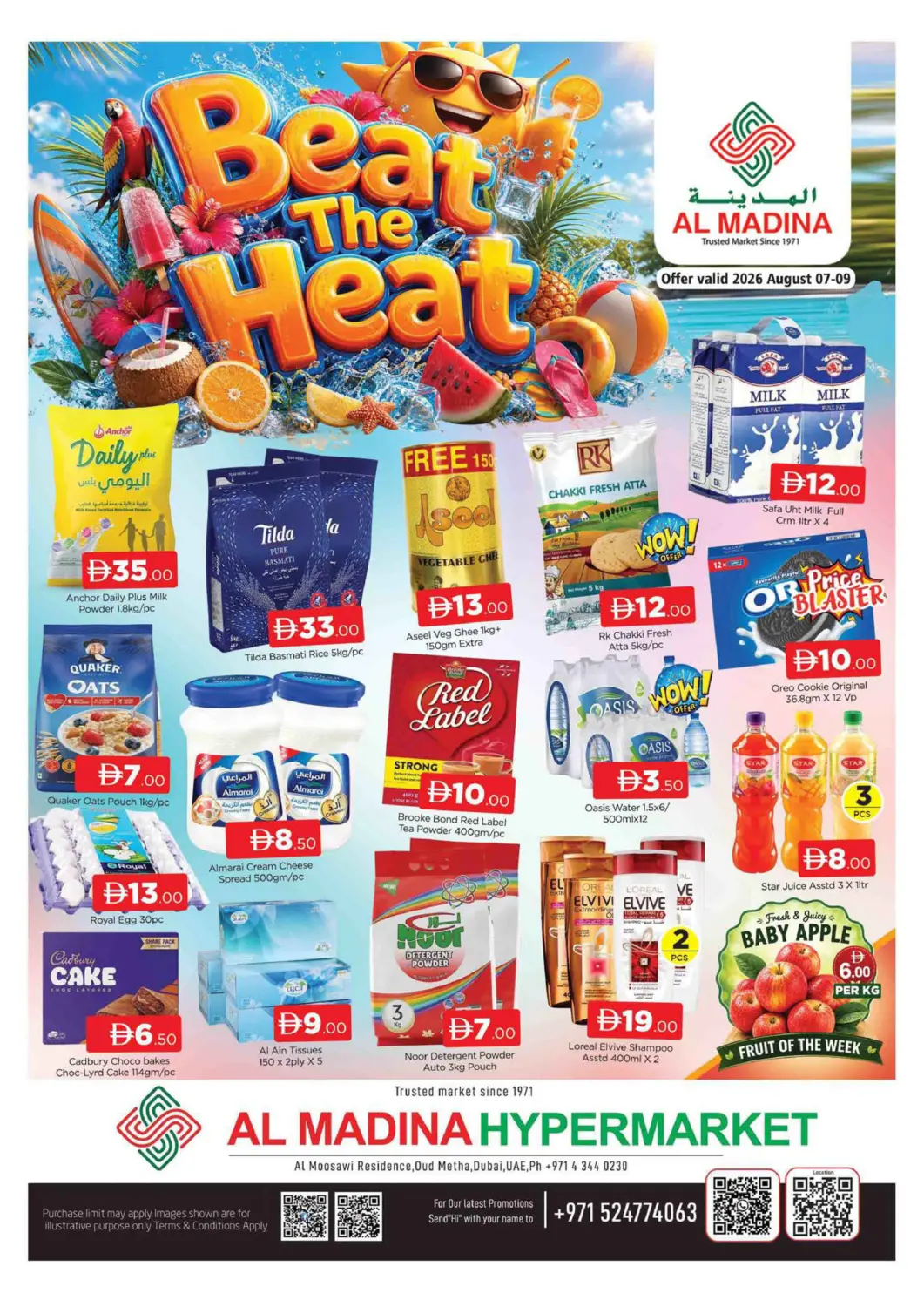 UAE - Dubai AL MADINA (Dubai) offers in D4D Online. Oud Metha. . Till 9th August