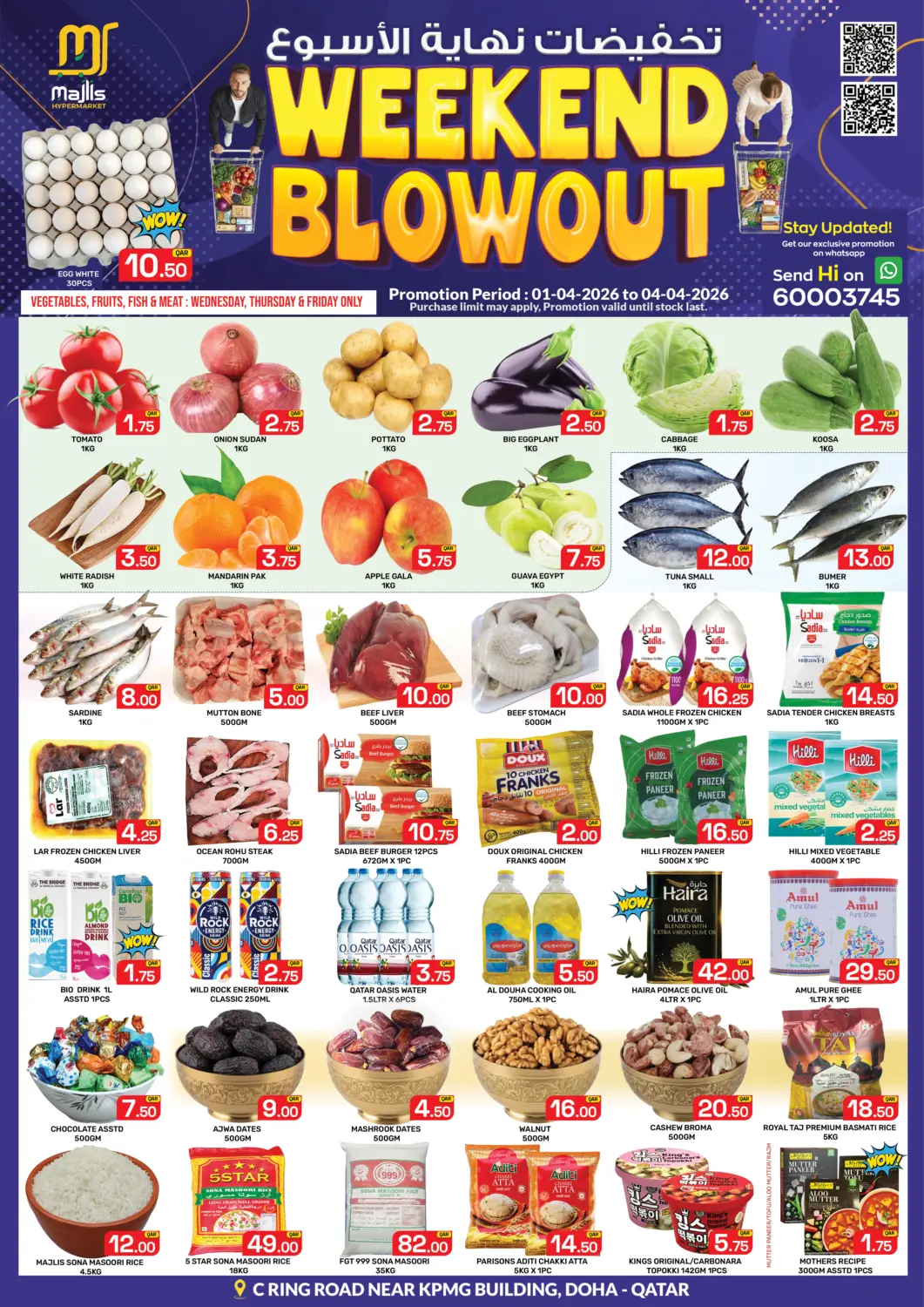 عروض مجلس هايبرماركت قطر - الريان في دي٤دي أونلاين. تخفيضات نهاية الأسبوع. . حتى ٤ أبريل