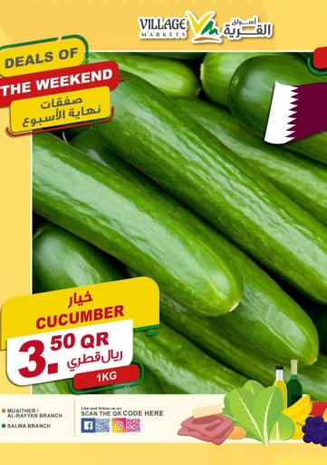 Qatar - Al Rayyan Village Markets  offers in D4D Online. Deals of the Weekend. . Only on 4th June