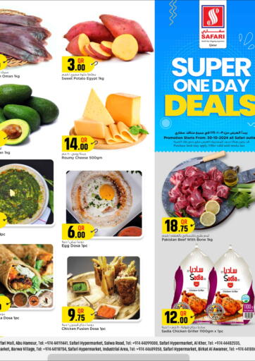 Qatar - Doha Safari Hypermarket offers in D4D Online. Super One Day Deals. . Only On 30th October