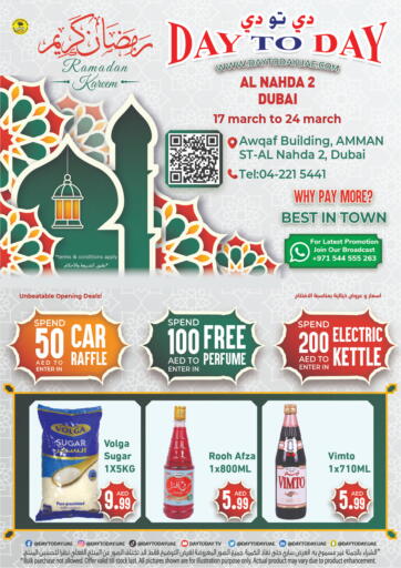 UAE - Sharjah / Ajman Day to Day Department Store offers in D4D Online. Ramadan Kareem @Al Nahda 2-Dubai. . Till 24th March