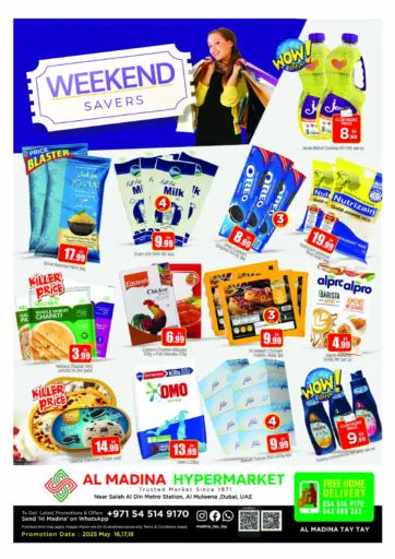 المدينة - شارع المطينة، ديرة in UAE Offers - الإمارات العربية المتحدة شارع المطينة، ديرة