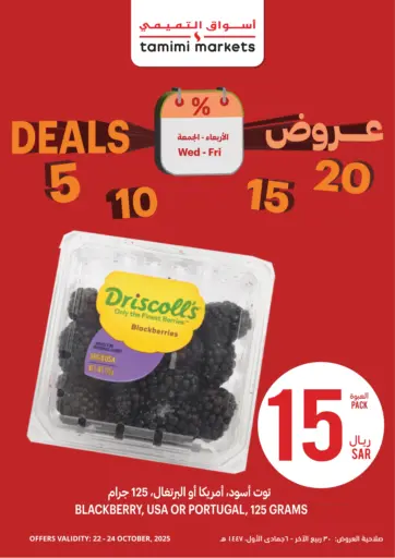 5 10 15 20 Deals
