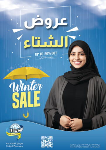 KSA, Saudi Arabia, Saudi - Jeddah United Pharmacies offers in D4D Online. Winter Sale. . Till 10th February