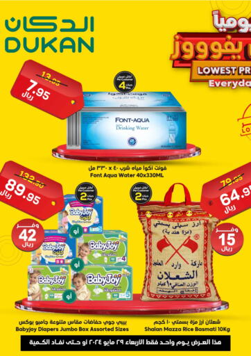 KSA, Saudi Arabia, Saudi - Al-Kharj Dukan offers in D4D Online. Lowest Price Everyday. . Only On 29th May
