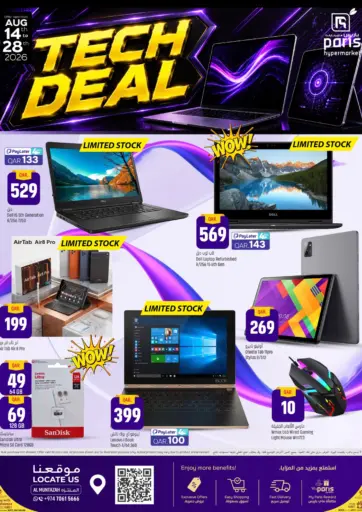 Tech Deal
