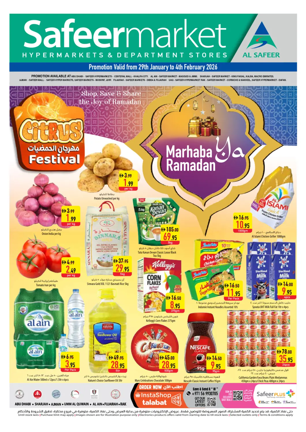 UAE - Abu Dhabi Safeer Market offers in D4D Online. Marhaba Ramadan. . Till 4th February