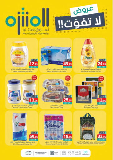 KSA, Saudi Arabia, Saudi - Qatif Muntazah Markets offers in D4D Online. Never Miss Offers!. . Till 23rd January