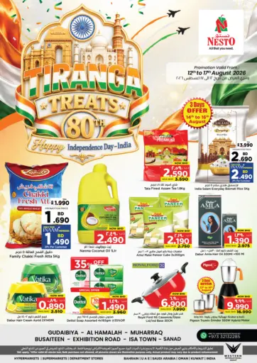 Tiranga Treats 80th
