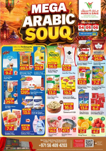 Al Tallah, Ajman