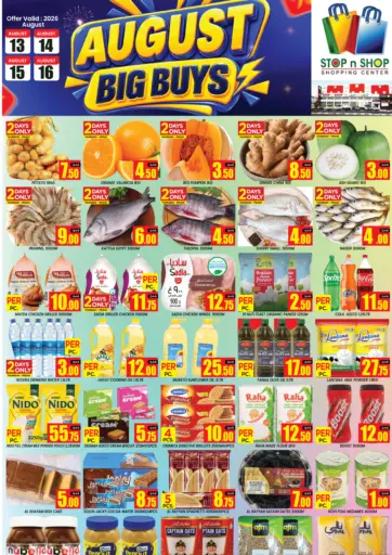 August Big Buys