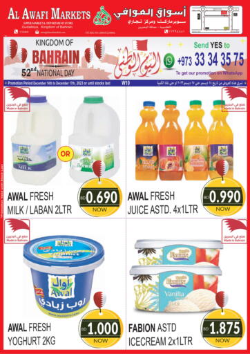 Bahrain Al Awafi Markets offers in D4D Online. 52nd Bahrain National Day Offers. . Till 17th December