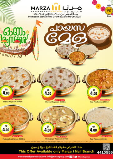 Marza Hypermarket - Marza Hypermarket Payasamela in Qatar Offers - Qatar Marza Hypermarket Payasamela
