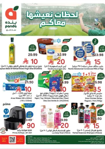 Weekend Offers