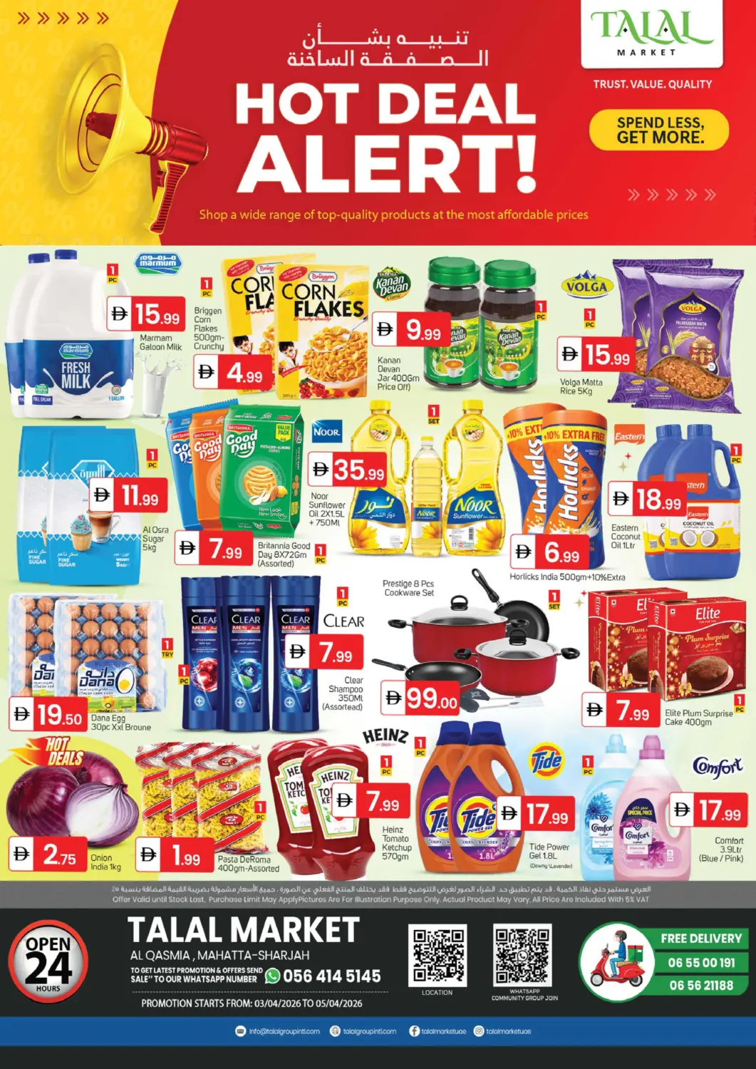 UAE - Sharjah / Ajman TALAL MARKET offers in D4D Online. Al Qasimia, Sharjah. . Till 5th April