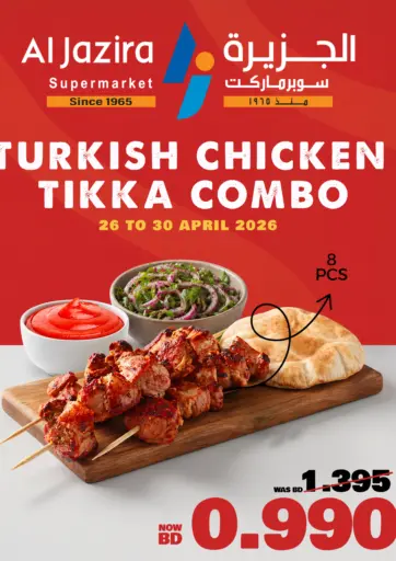 Turkish Chicken Tikka Combo