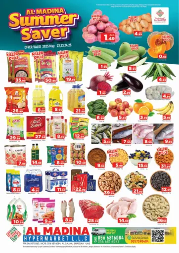 المدينة - الرونق، الشارقة in UAE Offers - الإمارات العربية المتحدة الرونق، الشارقة
