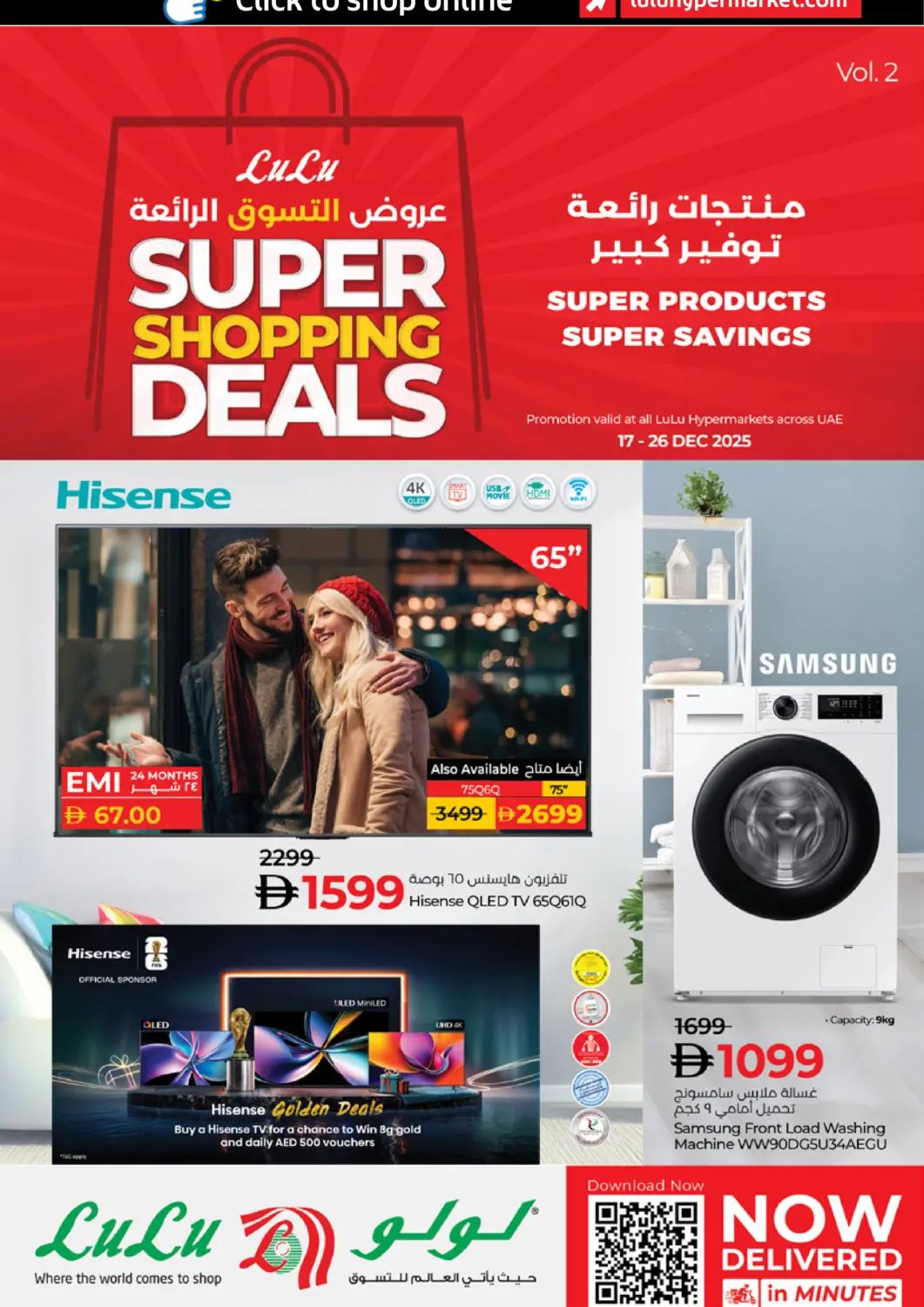 UAE - Abu Dhabi Lulu Hypermarket offers in D4D Online. Super Shopping Deals. . Till 26th December