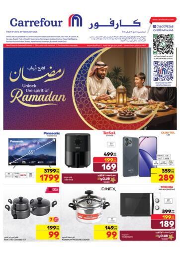 Unlock The Spirit Of Ramadan