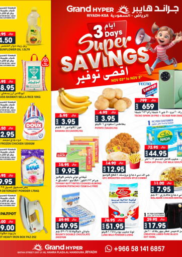 KSA, Saudi Arabia, Saudi - Riyadh Grand Hyper offers in D4D Online. 3 Days Super Savings. . Till 5th November