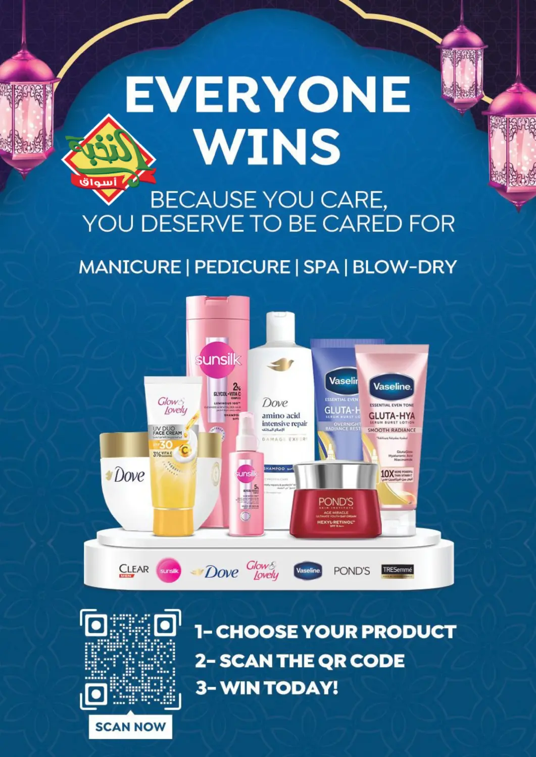 عروض أسواق النخبة مملكة العربية السعودية, السعودية, سعودية - جدة في دي٤دي أونلاين. الكل فائز. . حتى ٣١ مارس