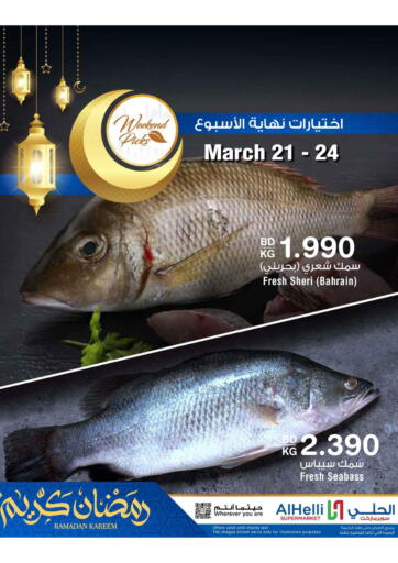 Bahrain Al Helli offers in D4D Online. Weekend Picks. . Till 24th March