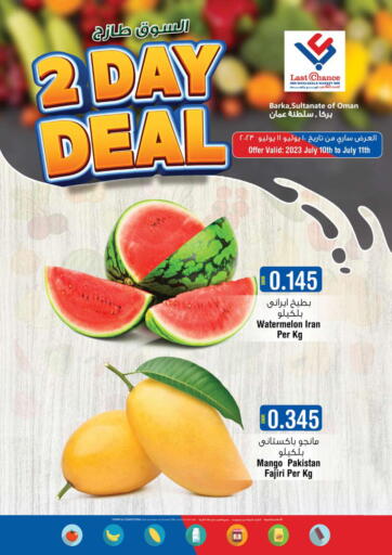 Oman - Muscat Last Chance offers in D4D Online. 2 Day Deal. . Till 11th July