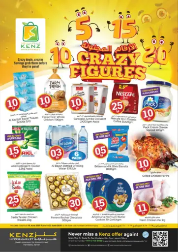 Kenz Hypermarket - Crazy Figures in UAE Offers - United Arab Emirates Crazy Figures