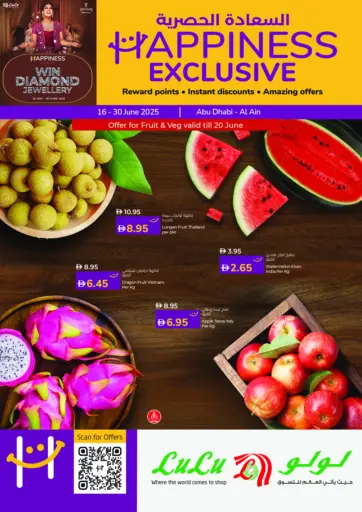 Lulu Hypermarket - Happiness Exclusive in UAE Offers - United Arab Emirates Happiness Exclusive