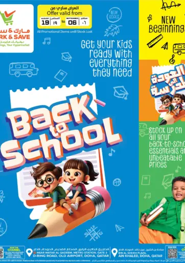 Back To School Offers