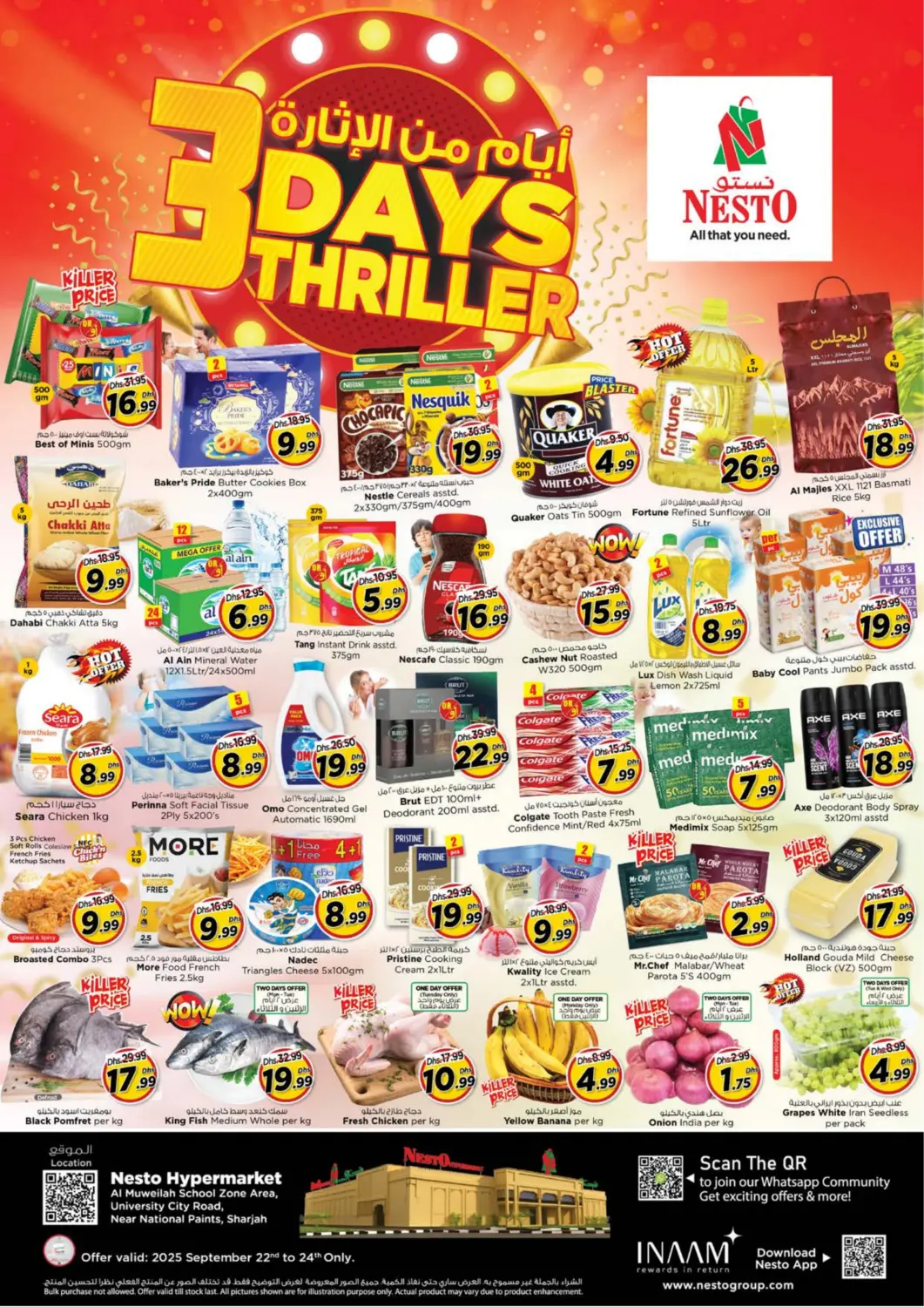 عروض نستو هايبرماركت الإمارات العربية المتحدة , الامارات - الشارقة / عجمان في دي٤دي أونلاين. المويلح، الشارقة. . حتى ٢٤ سبتمبر