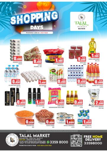 Bahrain Talal Markets offers in D4D Online. Shopping Days- New Hidd. . Till 20th July