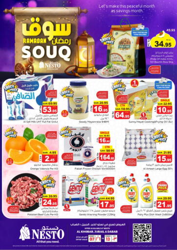 KSA, Saudi Arabia, Saudi - Jubail Nesto offers in D4D Online. Ramadan Souq. . Till 13th February