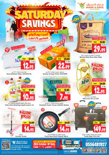 KSA, Saudi Arabia, Saudi - Al Hasa Mark & Save offers in D4D Online. Saturday Savings. . Only On 19th October