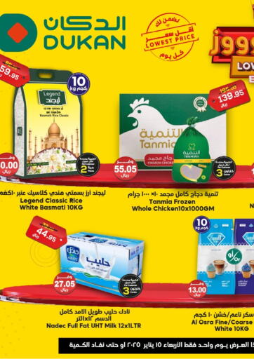 KSA, Saudi Arabia, Saudi - Mecca Dukan offers in D4D Online. Lowest Price Everyday. . Only On 15th January