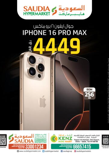 Qatar - Al Daayen Kenz Mini Mart offers in D4D Online. Iphone 16 Pro Max. . Till 7th January