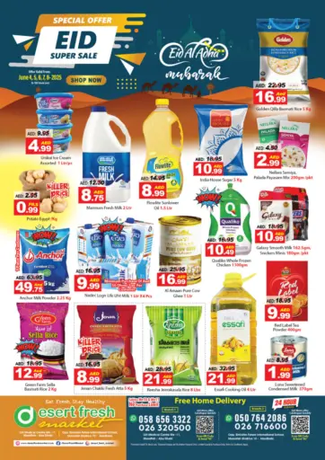 ديزرت فريش ماركت - تنزيلات عيد الأضحى in UAE Offers - الإمارات العربية المتحدة تنزيلات عيد الأضحى