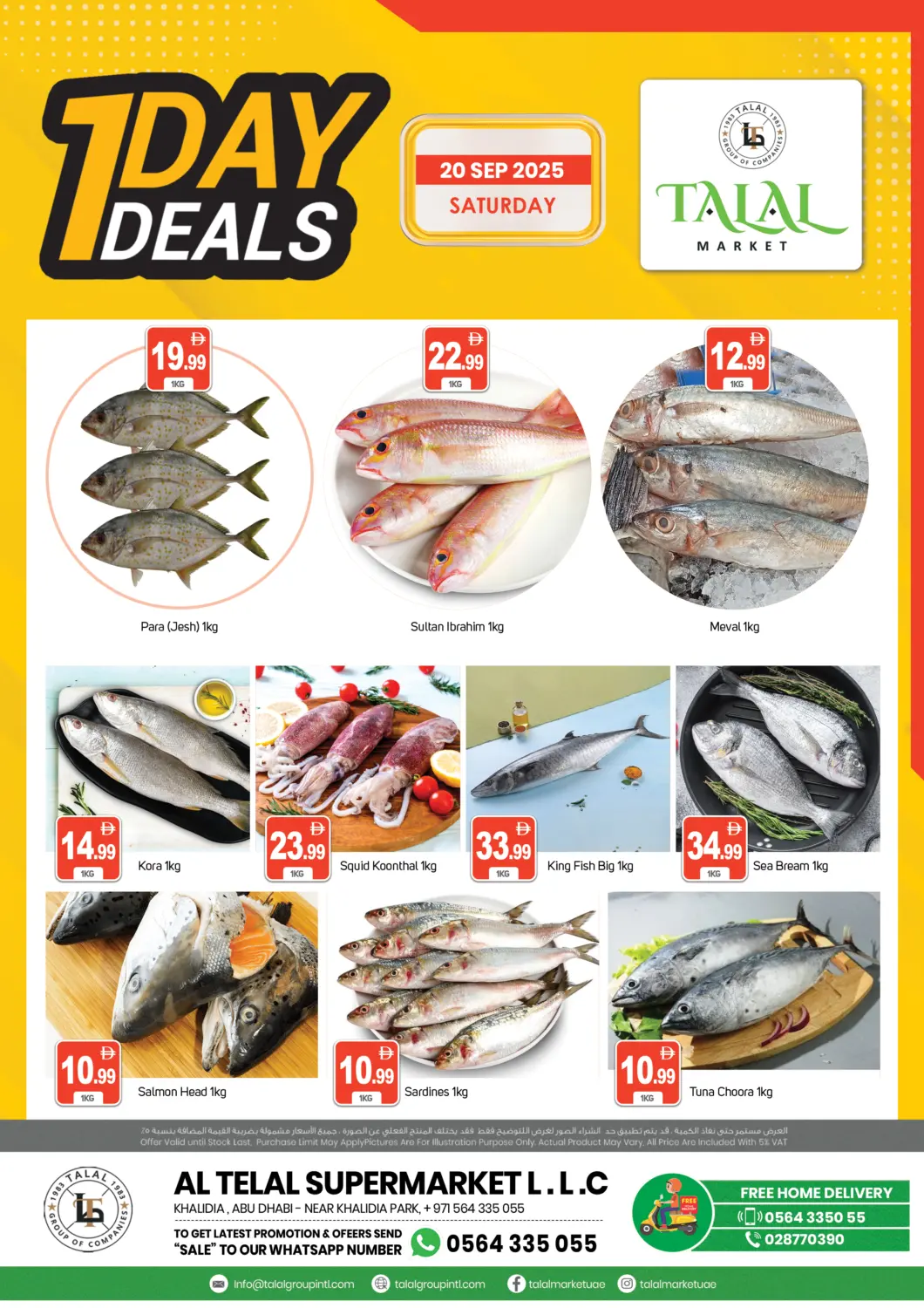 عروض سوق طلال الإمارات العربية المتحدة , الامارات - أبو ظبي في دي٤دي أونلاين. الخالدية- أبوظبي. . فقط في ٢٠ سبتمبر