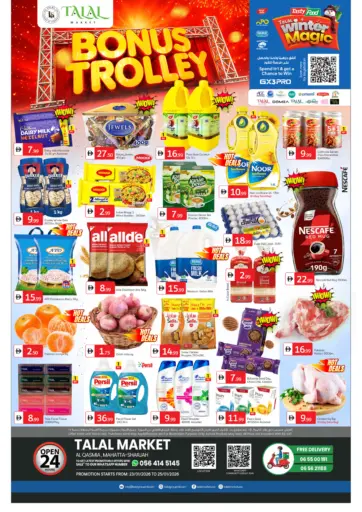 Al Qasimiya, Sharjah