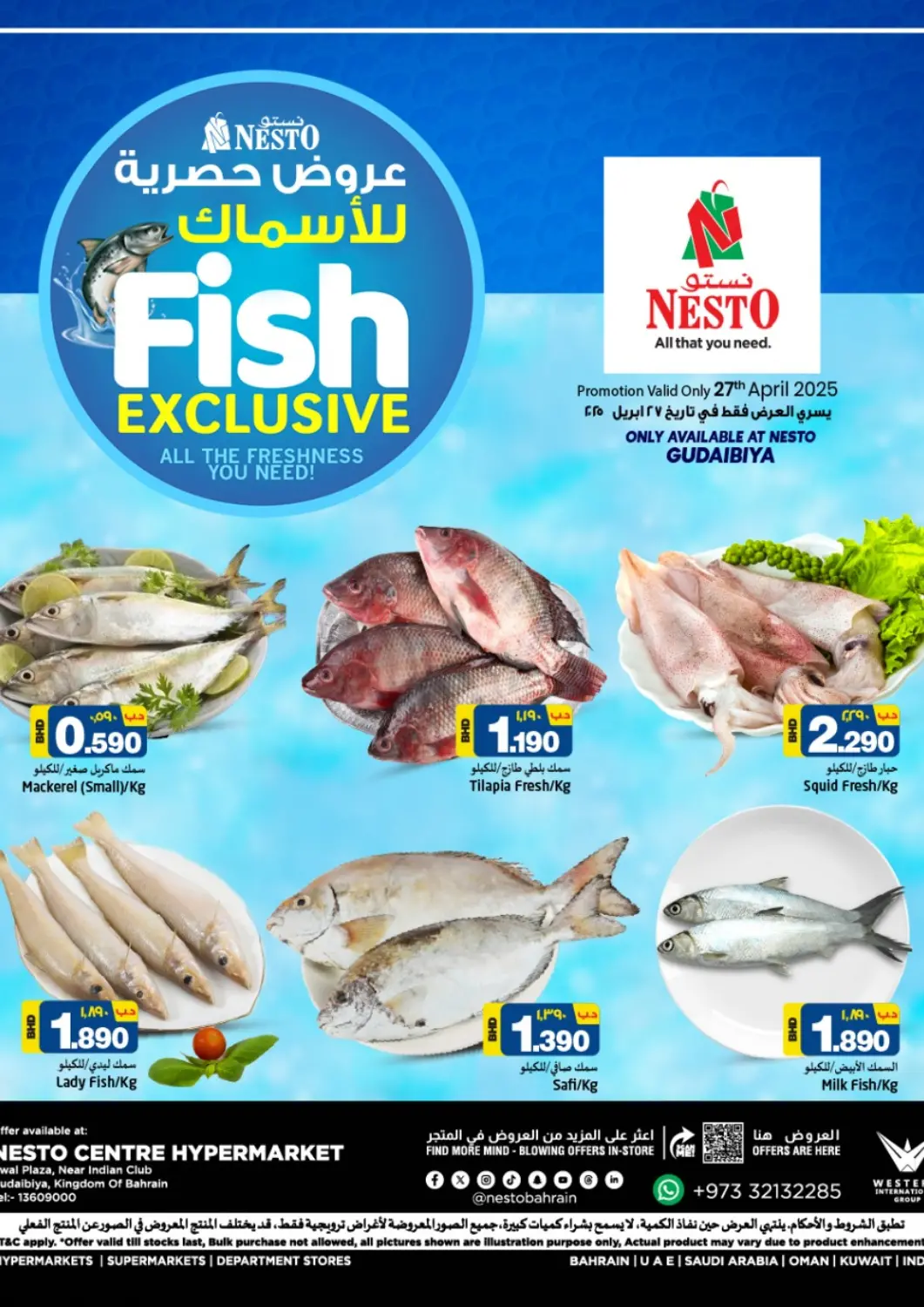 Bahrain NESTO  offers in D4D Online. Fish Exclusive @ Al Qudaibiya. . Only On 27th April